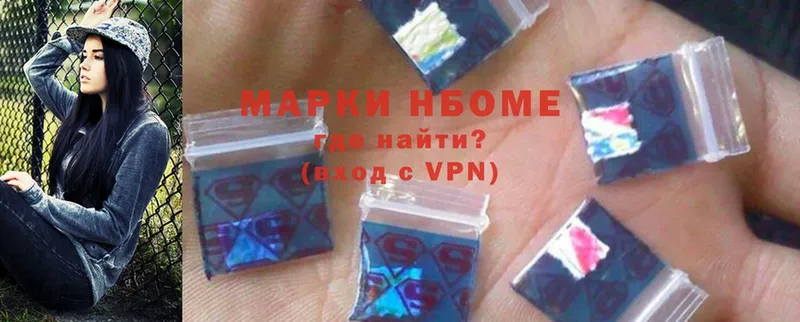 маркетплейс официальный сайт  наркота  Олонец  Марки NBOMe 1,8мг  OMG сайт 